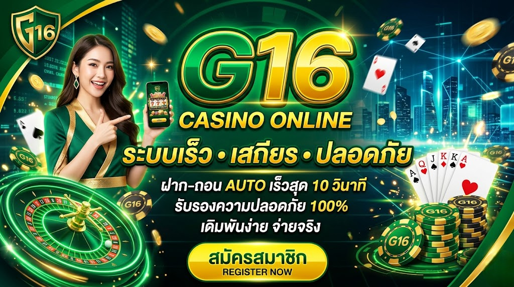 g16