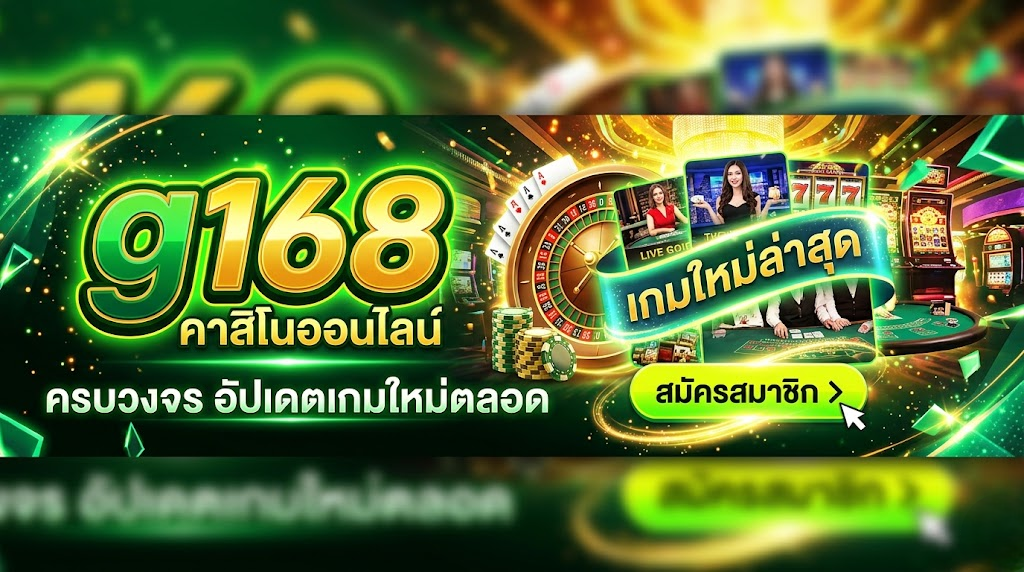 g168